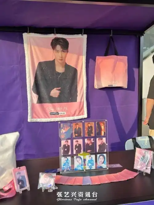 240331 | 张艺兴粉丝见面会 不眠小铺返图    奔赴的过程,从来都是