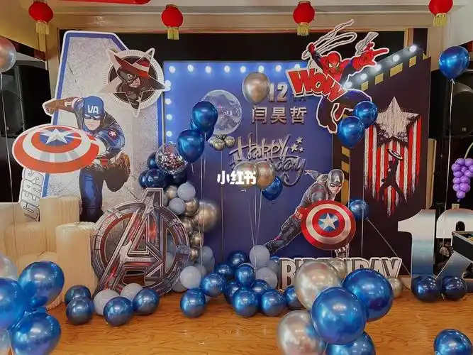 12岁男孩生日布置