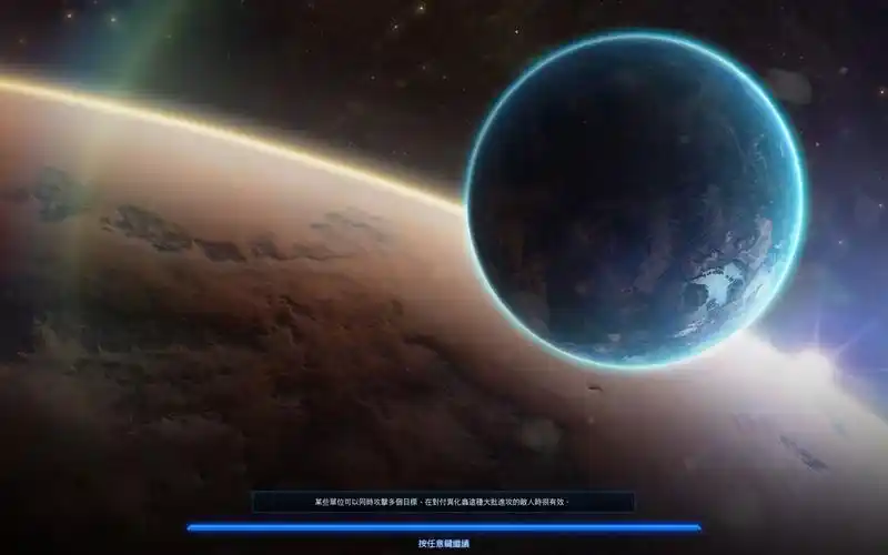 星际争霸2 全剧情 cg 4k 鏖封揭密