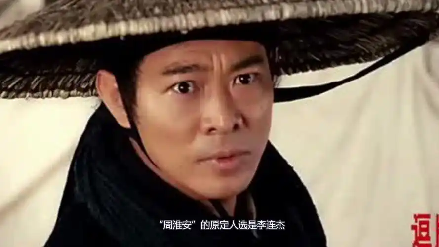 新龙门客栈,梁家辉捡漏饰演周怀安,28年前林青霞差点变成瞎子