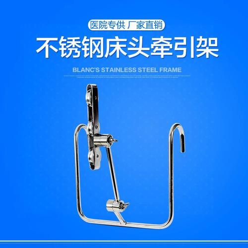 医用骨科颈椎腰椎腿部下肢床头牵引架牵引器牵引带拉伸家用治疗