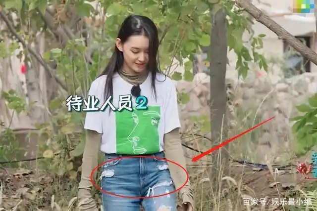 蒋依依"破洞裤"意外走红,看清洞破在哪,确定18岁女生穿的?