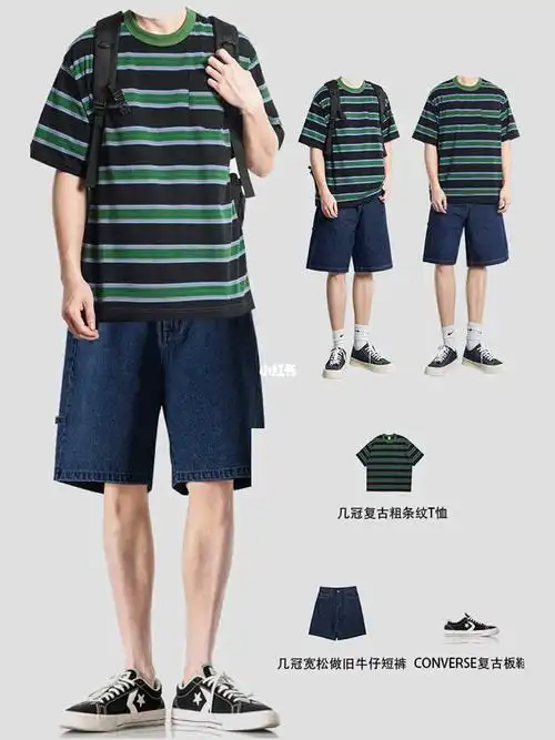 身高160～180男生夏季搭配
