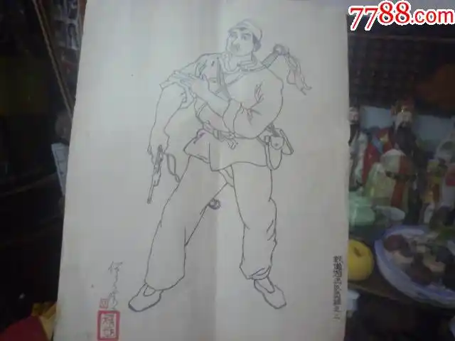 素描画铁道游击队英雄