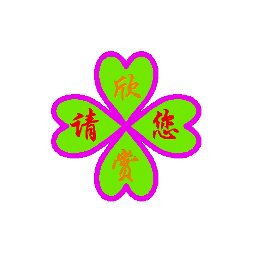 500_500gif 动态图 动图