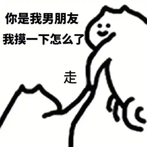 污污污污瑟瑟表情包~_公众_微信_il