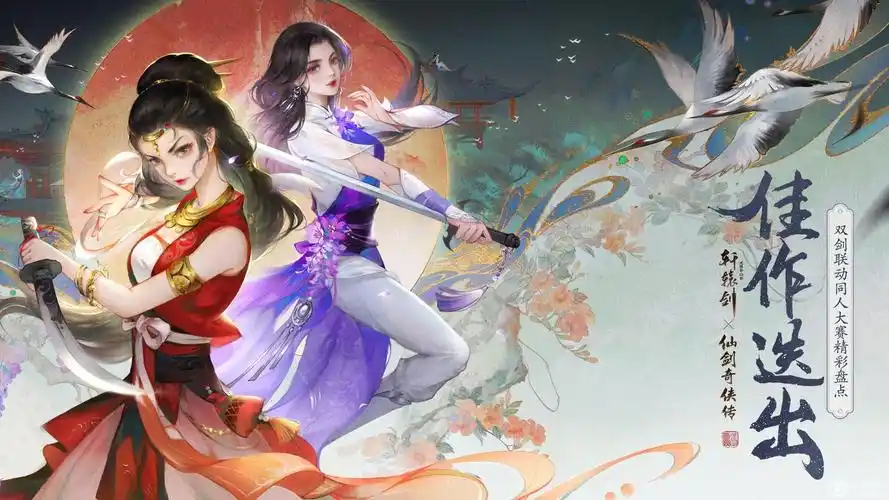 x《仙剑奇侠传一》精彩盘点_360轩辕剑龙舞云山资讯_360游戏大厅