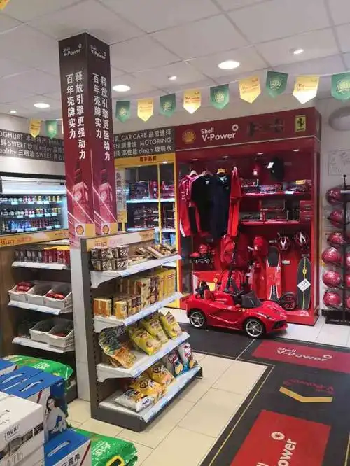 壳牌便利店(广渠路店)-"壳牌便利店位于北京市地铁7号线百子湾站a.