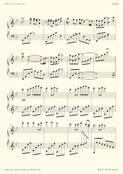 茉莉花-梁静茹小提琴谱