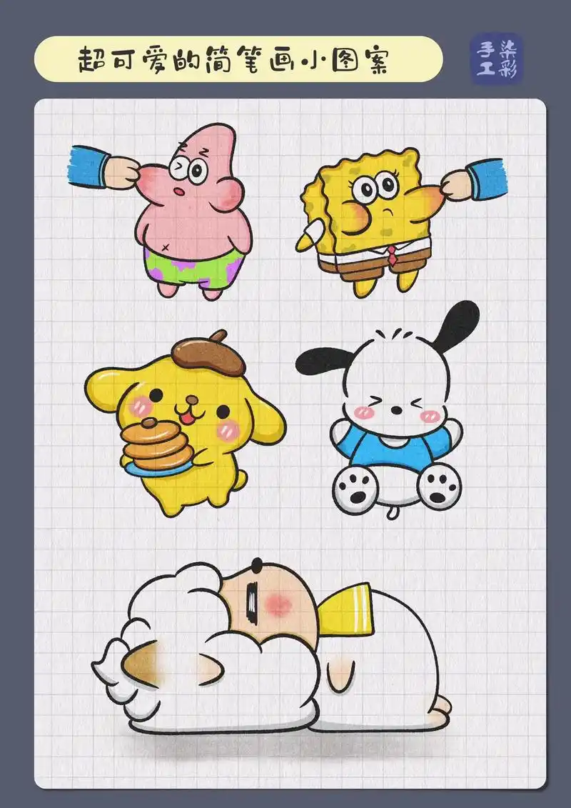 儿童卡通简笔画小图案.