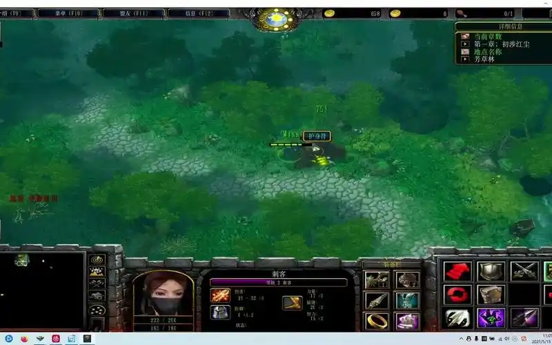 【老图系列】魔兽rpg——月影剑痕外传之天剑传说