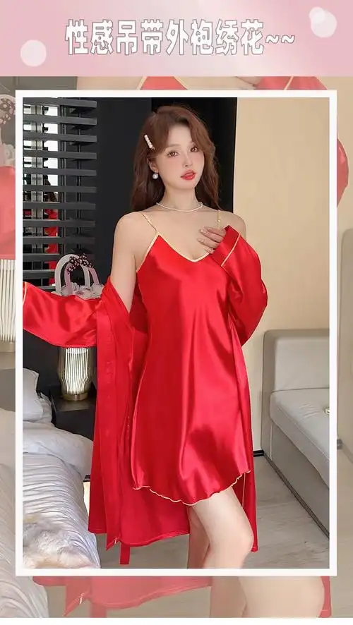 【雅丽】2024年夏季睡袍女冰丝性感吊带长款睡裙睡袍睡衣女两件套