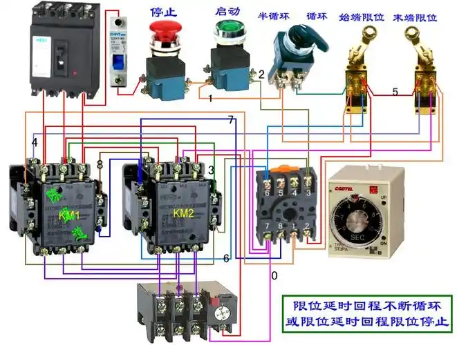 一个提升机,两个交流接触器,一个时间继电器,想要达到顺逆手动自动的