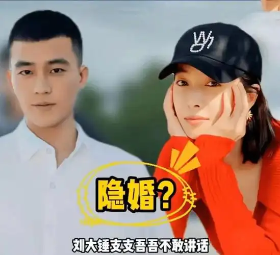 宋茜欧豪被曝隐婚,娱记直呼八九不离十?