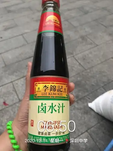 李锦记卤水汁