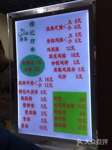 zoehungry上传的图片