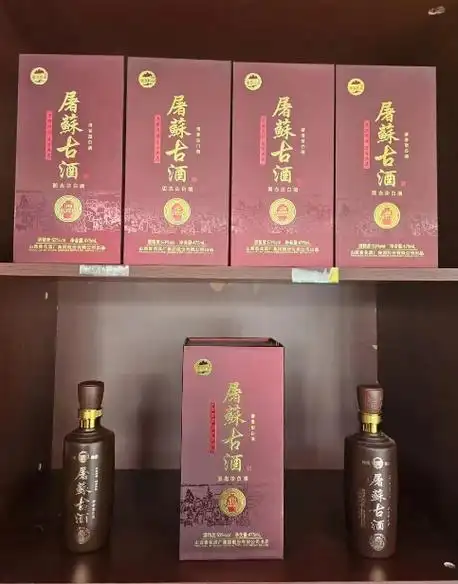 传到日本,韩国,现日本还在用清酒泡制屠苏酒和购买屠苏散泡药酒的习俗