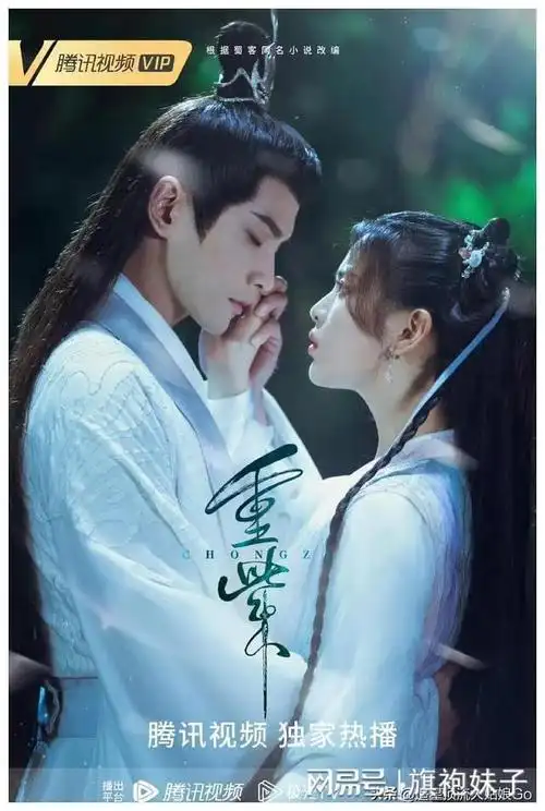 豆瓣评分最低的13部剧集安乐传第12以爱为营第6后浪第4