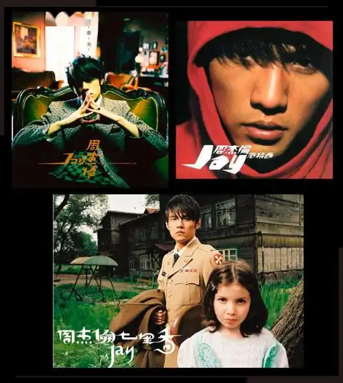 他的周游记,依然范特西!_周杰伦