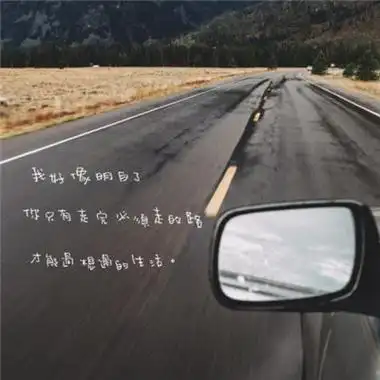 2018最火爆微信头像励志带字 理性正直与世无争永远可爱分享!