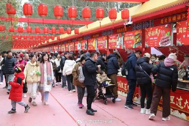 庙会,这样才感觉一年圆满了,圆明园里过大年新春游园会开到正月十五啦