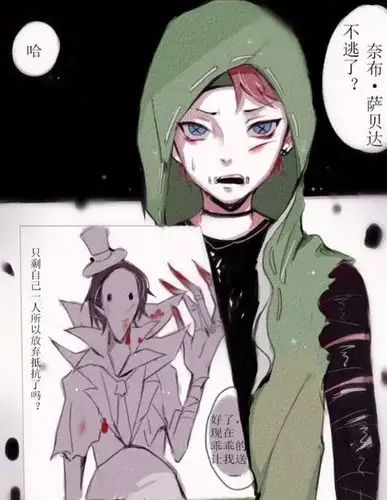 第五人格:奈布别离开杰克了,杰克:一直在一起吧!