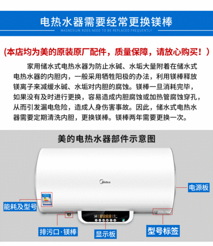 定做 电热水器电脑板电源板显示主板f40f50f60f80-21b1-30b1-30b3 (1