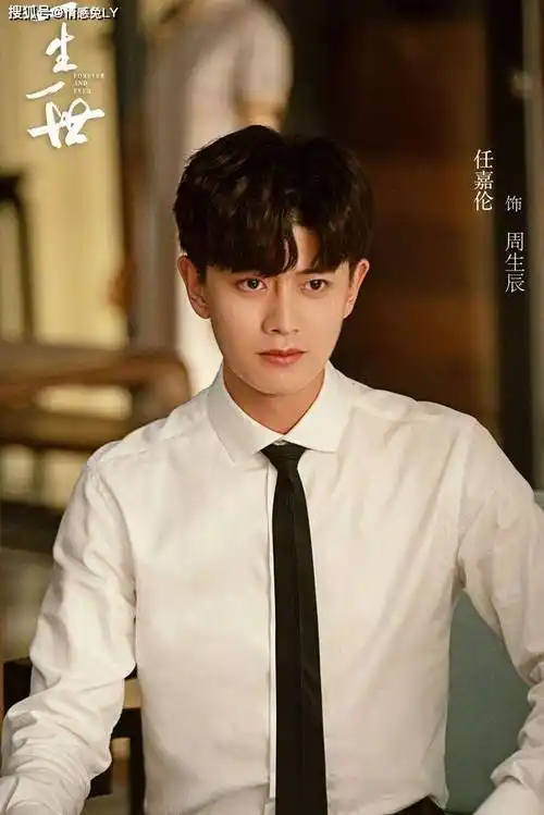 任嘉伦和白鹿的《一生一世》,甜而不腻,你看几遍了呢_时宜_生辰_时候