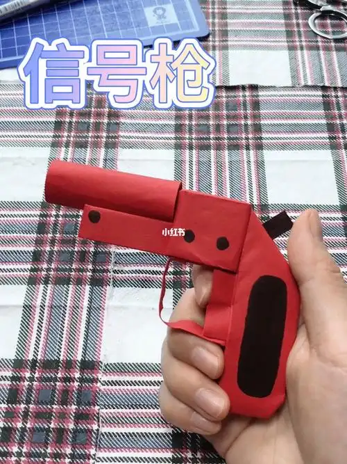 是你在刺激战场上捡到的那一把信号枪吗~ #我的手工日常   #我的兴趣