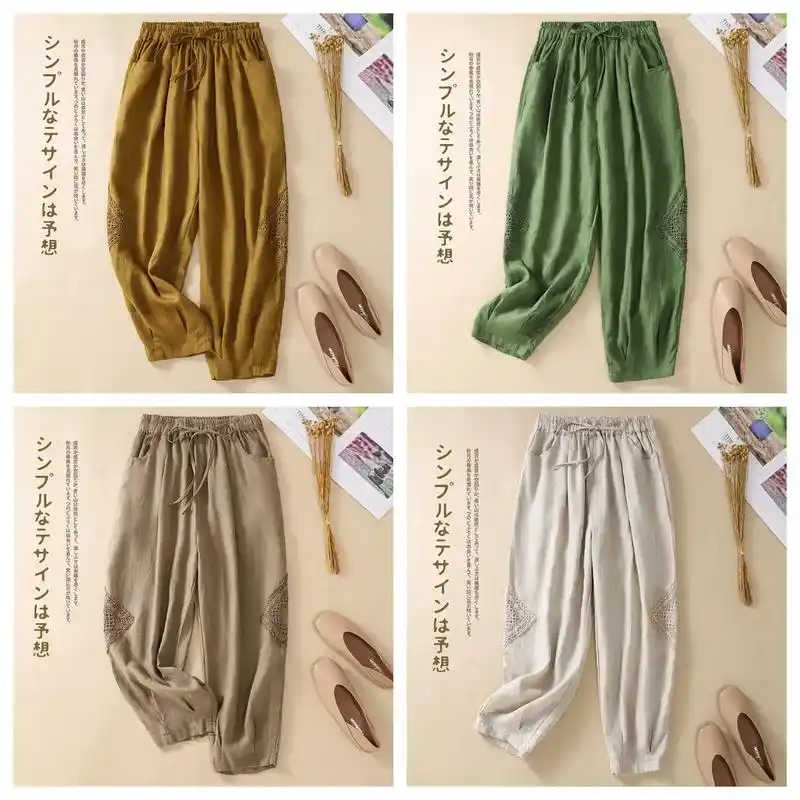 花棉麻松紧腰显瘦哈伦裤文艺灯笼裤.30 或将近30的女人最好 - 抖音