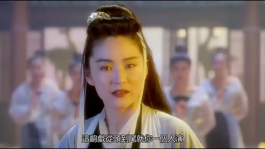 天龙八部之天山童姥 林青霞巩俐张敏是真… - 堆糖,美图壁纸兴趣社区