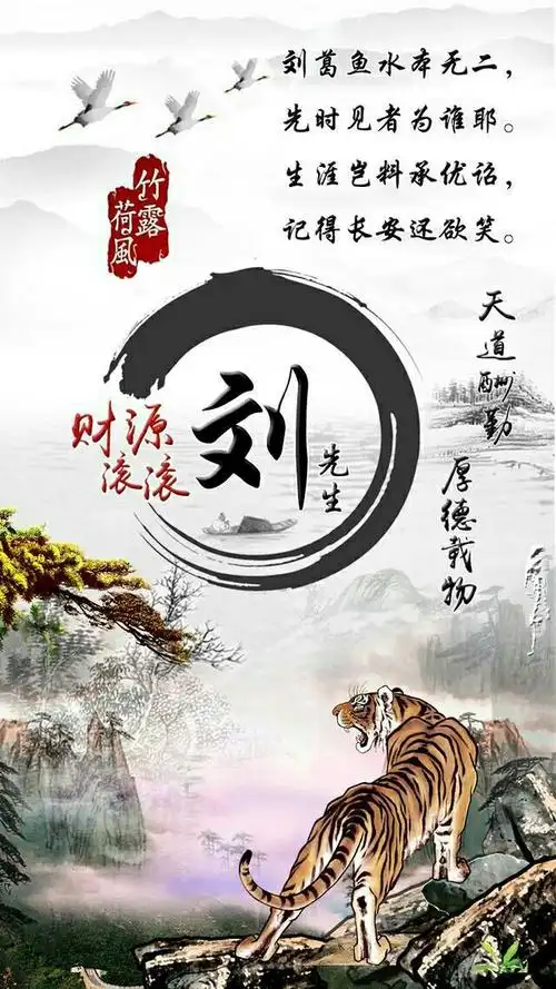 刘古风,动漫,风景二o一八九月十六日