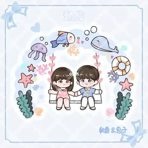 小海螺会一直陪着宋亚轩