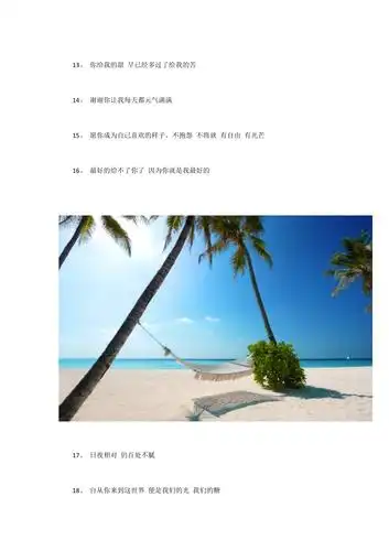 朋友圈晒娃的唯美句子适合晒宝宝照片的说说文案