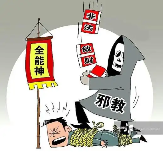 【旭升学校】崇尚科学,反对邪教——主题班会