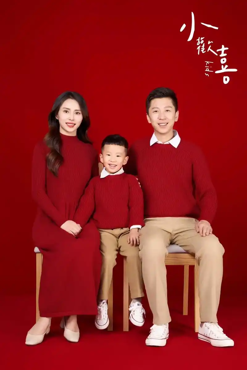 喜庆的衣着灿烂的笑容 #一家三口 #亲子照 #亲子时光 # - 抖音