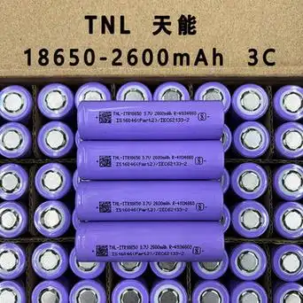 天能a- 18650锂电池 2600mah 3c  太阳能储能 电子产品 锂电池