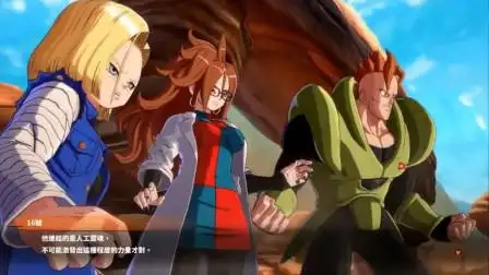 龙珠超第二季28:这世上有两个人造人二十一号,悟饭:小学生才会做选择!