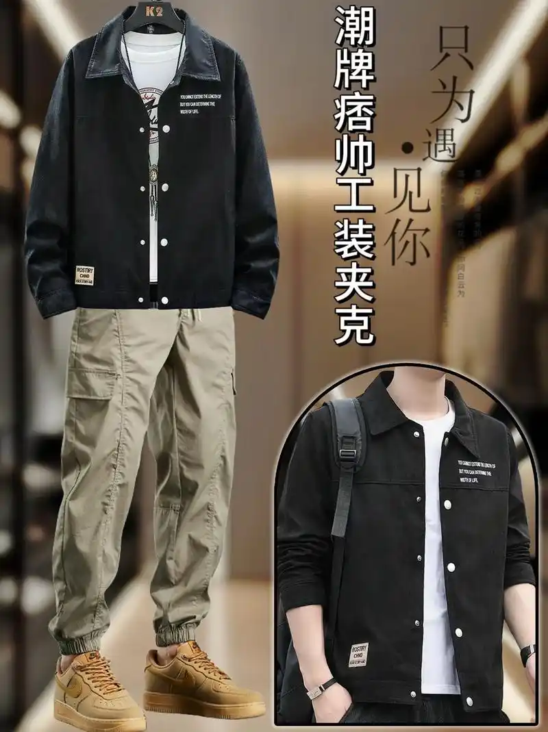 真维斯男士春秋工装夹克外套