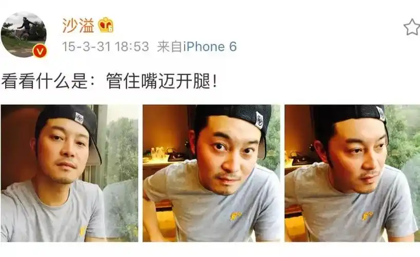 沙溢8年减肥血泪史像极了我本人