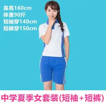 深圳校服中学生校服裤长裤冬装外套男女生短袖上衣初中学套装h1 中学