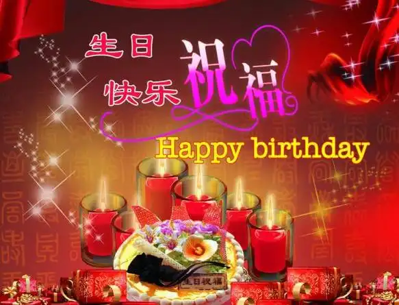 生日快乐英文祝福语适合发在朋友圈里的文案