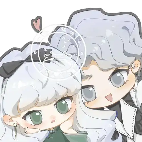 q版双人头像还是一个无偿