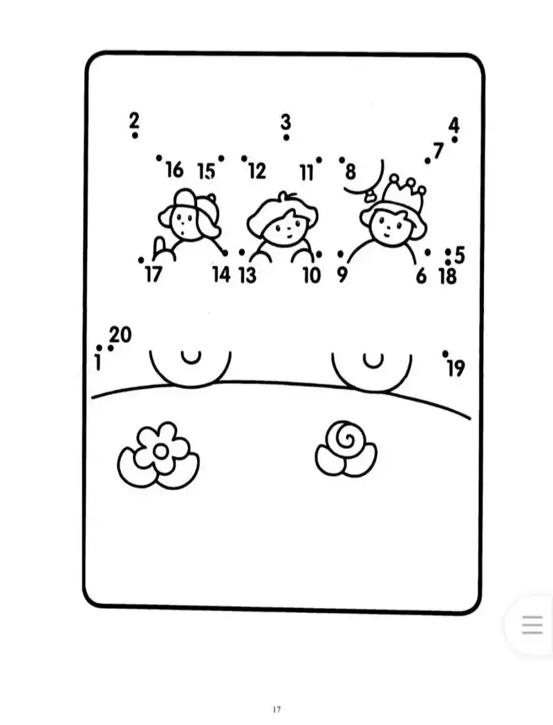 971～20数字连线画可打印 1～20数字连线画可打印|完整版免费分享