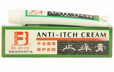 止痒膏肤必佳价格对比15g