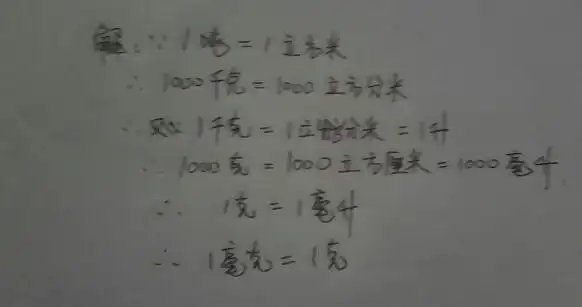 1两是多少克,古代单位换算方法介绍_大全-幸福起航