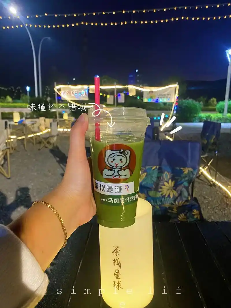茶找星球马冈肥仔茶档