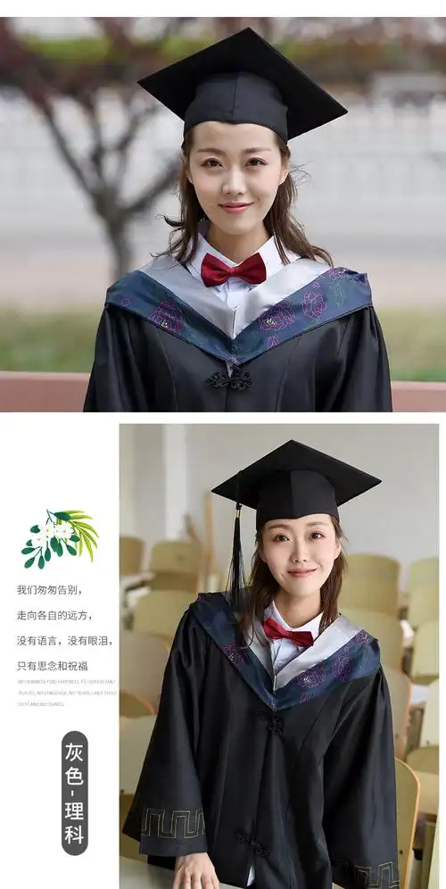 夏季热天毕业季拍照纪念学士服大学生男女毕业礼服学院风本硕博士工科