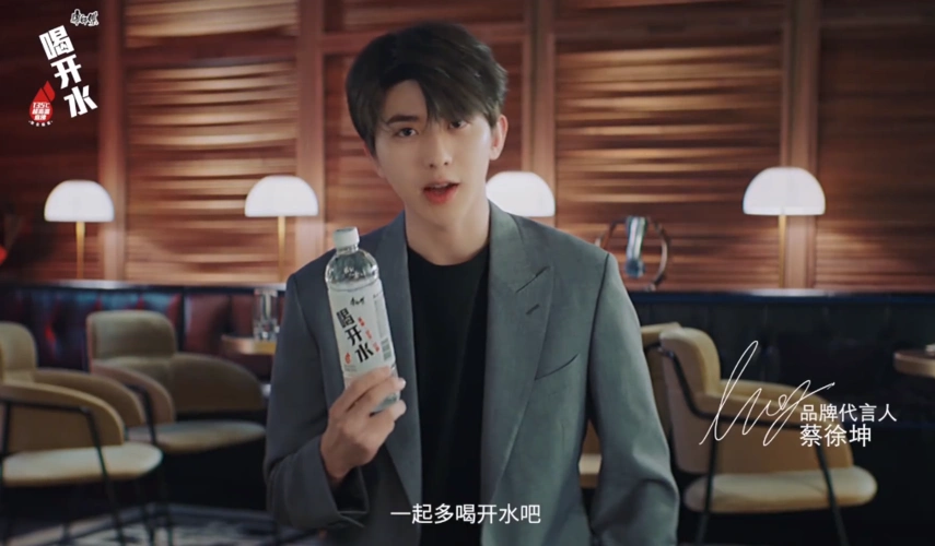 蔡徐坤新闻210209蔡徐坤成为康师傅喝开水品牌代言人和坤坤一起多喝