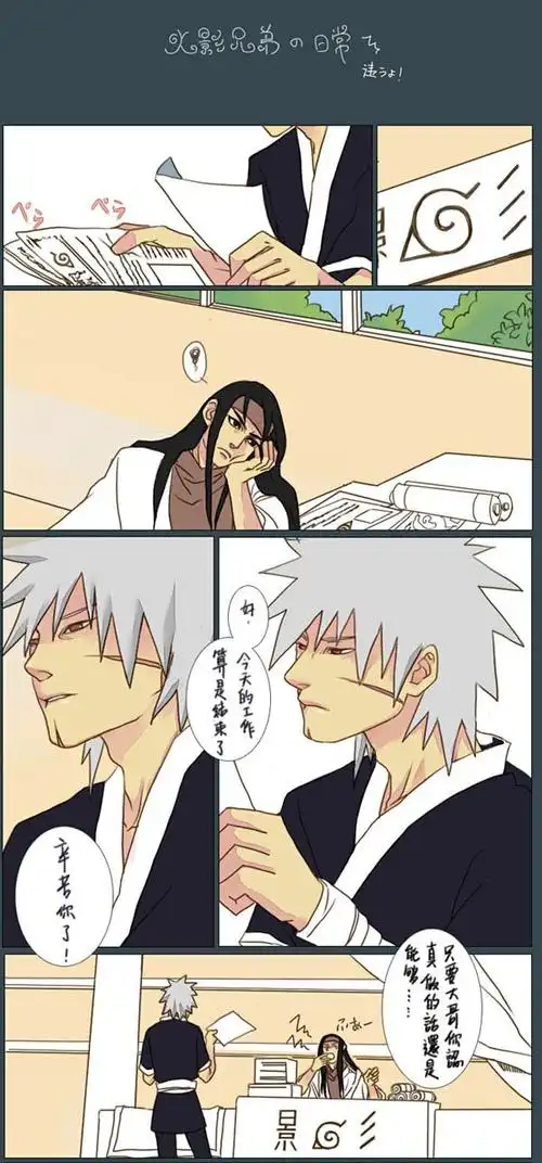 柱扉- 微笑吧妍